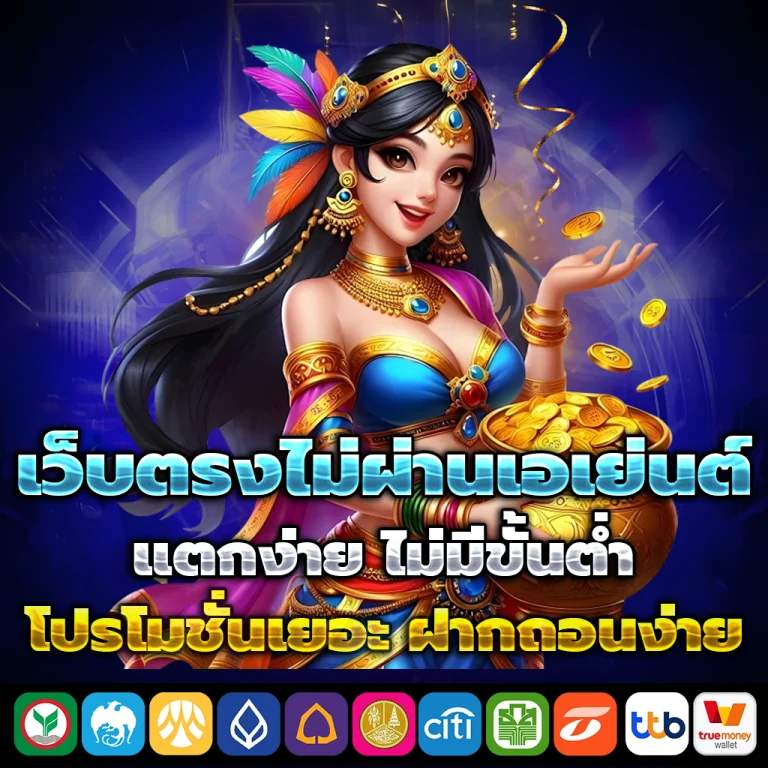 สล็อต ufamax789